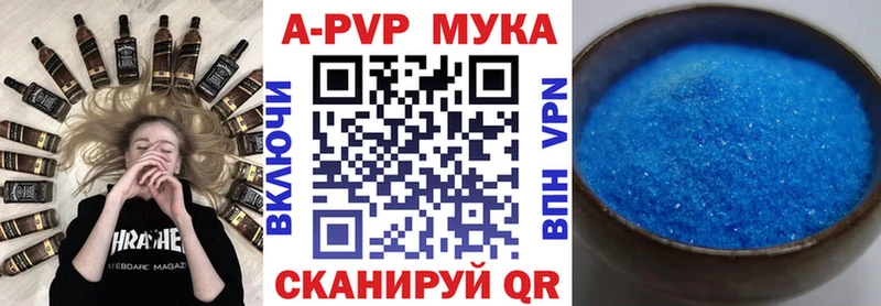 Alpha-PVP мука  ОМГ ОМГ ссылка  Аша  хочу наркоту 