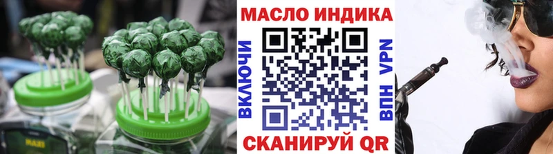 Cannafood марихуана цена наркотик Аша