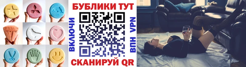 блэк спрут онион  Аша  Экстази MDMA 