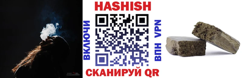 ГАШ Cannabis  hydra   Аша  наркошоп 