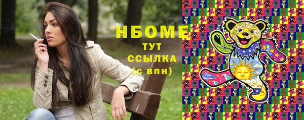 метадон Армянск