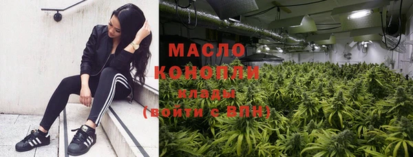 метадон Армянск