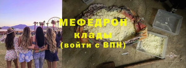 метадон Армянск
