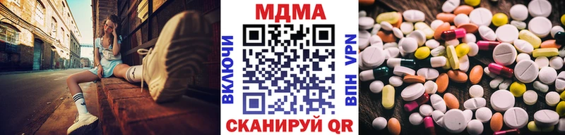 MDMA VHQ  где купить   Аша 