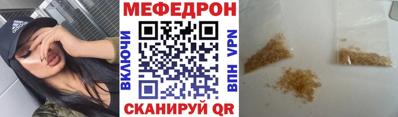 МЕФ mephedrone OMG ТОР Аша где купить наркоту