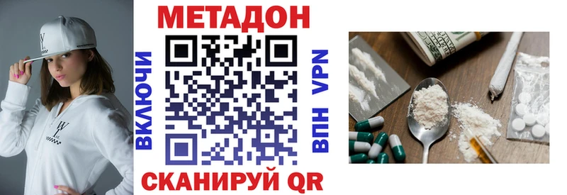 Метадон мёд  где найти   Аша 