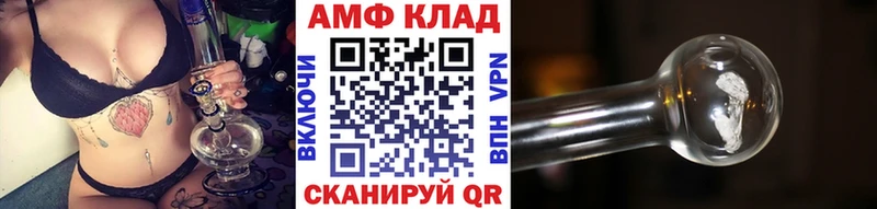 МЕТАМФЕТАМИН Декстрометамфетамин 99.9%  Аша 