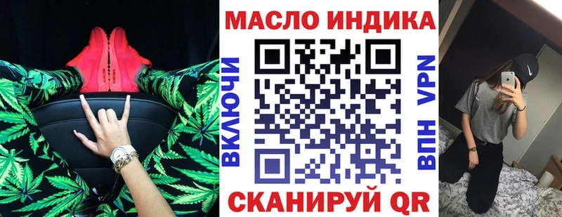 Дистиллят ТГК гашишное масло  где найти   Аша 